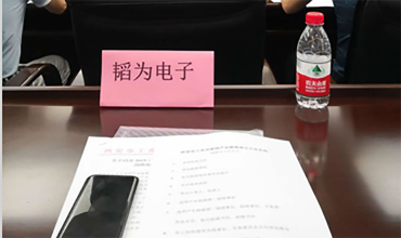 2021年8月，公司通過(guò)國(guó)家級(jí)高新技術(shù)企業(yè)認(rèn)證